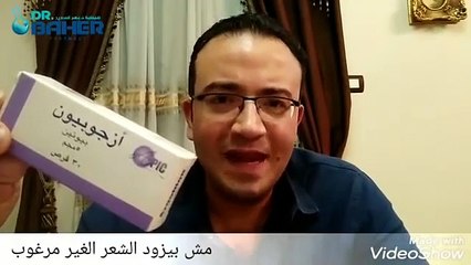 حبايه مذهله بنص جنيه زي ابو الف جنيه ل تساقط الشعر و الاظافر و البشره و بتزود الحرق ومفيده في السكر