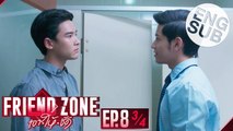 [Eng Sub] Friend Zone เอา•ให้•ชัด | EP.8 [3/4]