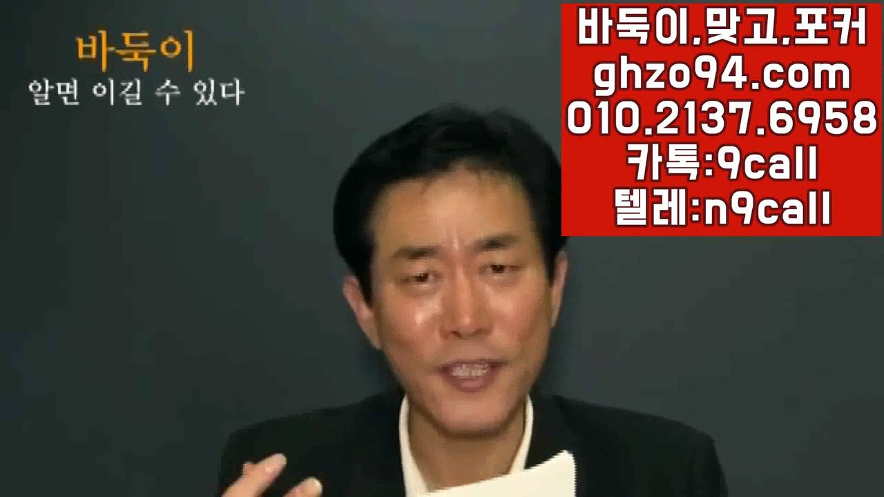쓰리랑게임  GHZO94.COM ▒ #쿠폰 쓰리랑게임홀덤 쓰리랑게임맞고