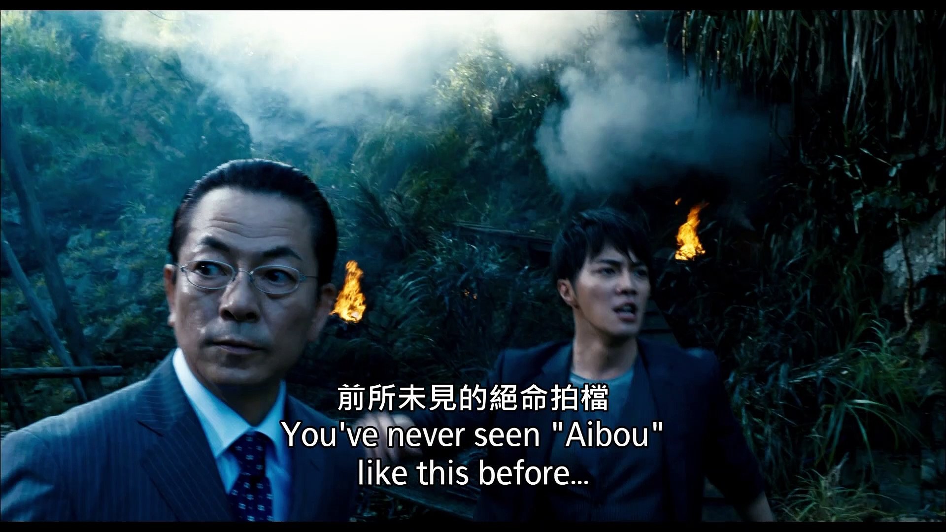 絕命拍檔 官方中文預告aibou The Movie Iii Official Trailer Video Dailymotion