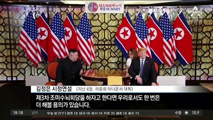 “北분노 상관없다”는 美