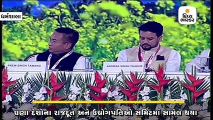 વડાપ્રધાન મોદીએ હિમાચલ પ્રદેશમાં ઈન્વેસ્ટર્સ મીટનું ઉદ્ધાટન કર્યું