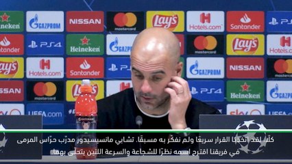 كرة قدم: دوري أبطال أوروبا: غوارديولا يثني على شجاعة ووكر في حراسة المرمى