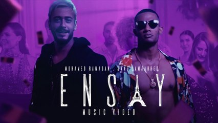 Saad Lamjarred & Mohamed Ramadan - Ensay | محمد رمضان وسعد المجرد - إنساي