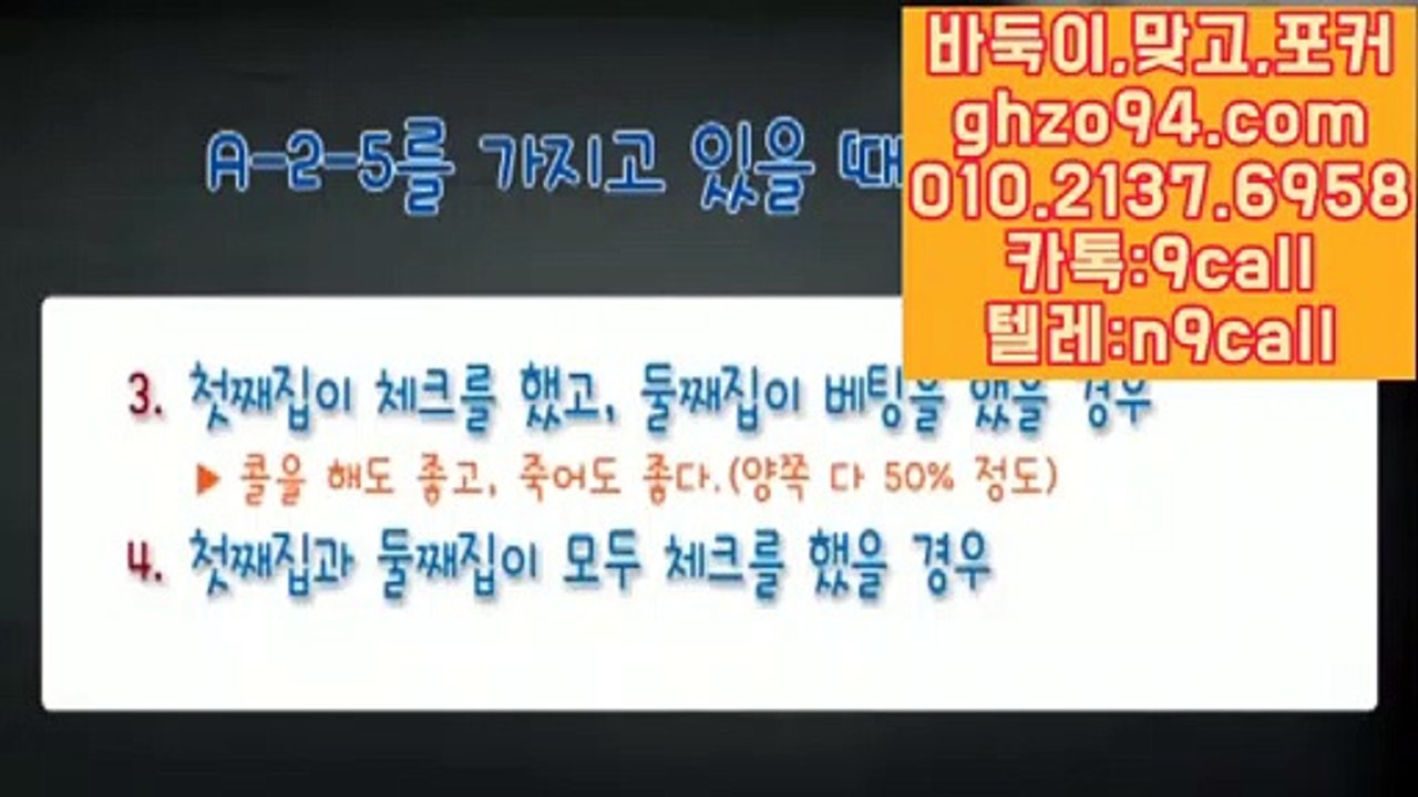 쓰리랑게임  GHZO94.COM ム #메인주소 쓰리랑게임고스톱 쓰리랑게임포커
