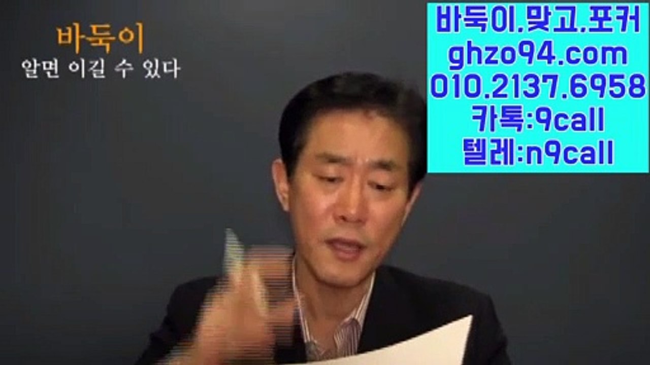 쓰리랑게임  GHZO94.COM プ #본사센터 쓰리랑게임고스톱 쓰리랑게임맞고
