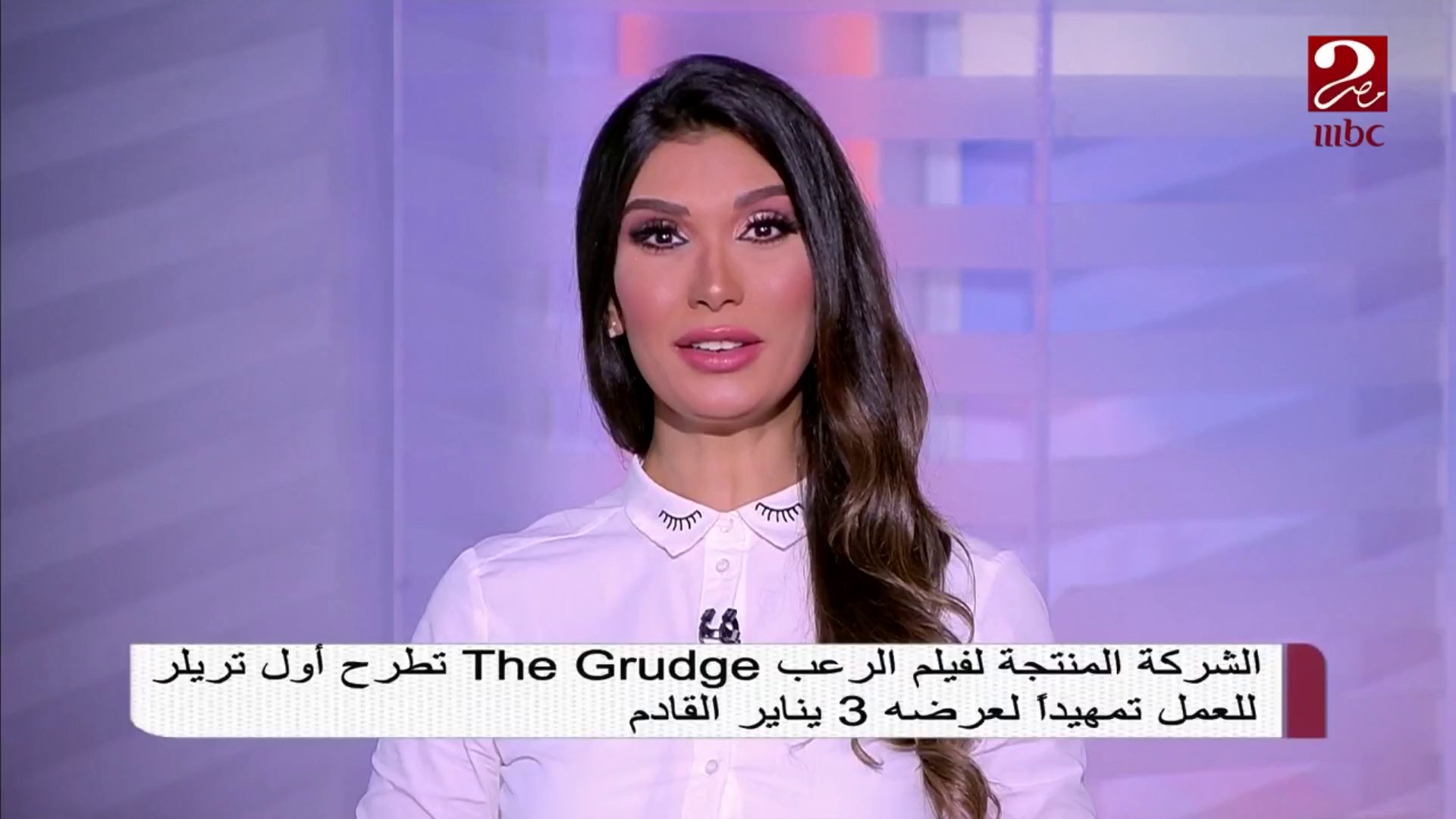 الشركة المنتجة لفيلم الرعب The Grudge تطرح أول تريلر Video