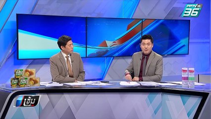 ผบ.ตร. ลั่นหากพบตร.มีเอี่ยวจับลิขสิทธิ์ ดำเนินการขั้นเด็ดขาด | เข้มข่าวค่ำ