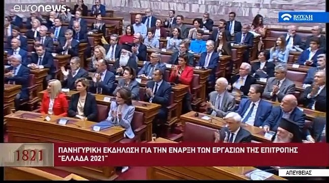 Ελλάδα 2021: Από την Βουλή η έναρξη των εργασιών της Επιτροπής