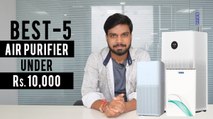 Best Air Purifier की लिस्ट, घर में लगाएं और हवा को शुद्ध बनाएं