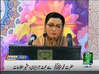 Bulletin 03 PM 07 November 2019 Suchtv