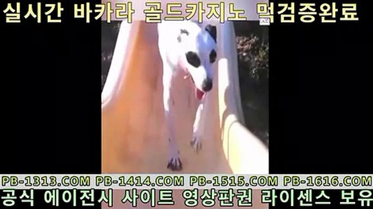바카라추천(  .  ) (  .  )(((▧goldcasino02.com▧)))(  .  ) (  .  )바카라추천