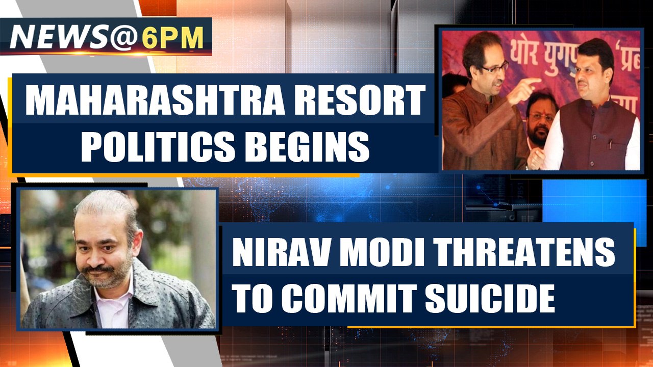 NEWS @ 6 PM, November 7th | Oneindia News