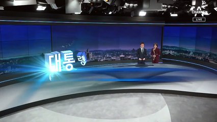 [11월 7일 뉴스A 클로징]대통령의 당부