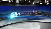 [11월 7일 뉴스A 클로징]대통령의 당부
