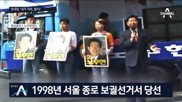 [여랑야랑]한국당 ‘네가 가라, 험지!’ 정경심 교수님께