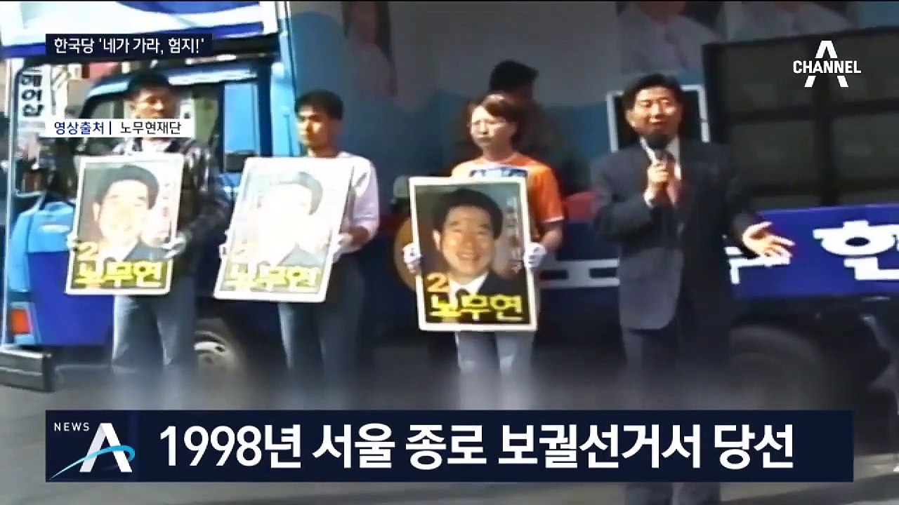 [여랑야랑]한국당 ‘네가 가라, 험지!’  정경심 교수님께