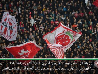 كرة قدم: دوري أبطال أوروبا: بوكيتينو سعيد بالاحترام الذي أظهره مشجّعو ريد ستار