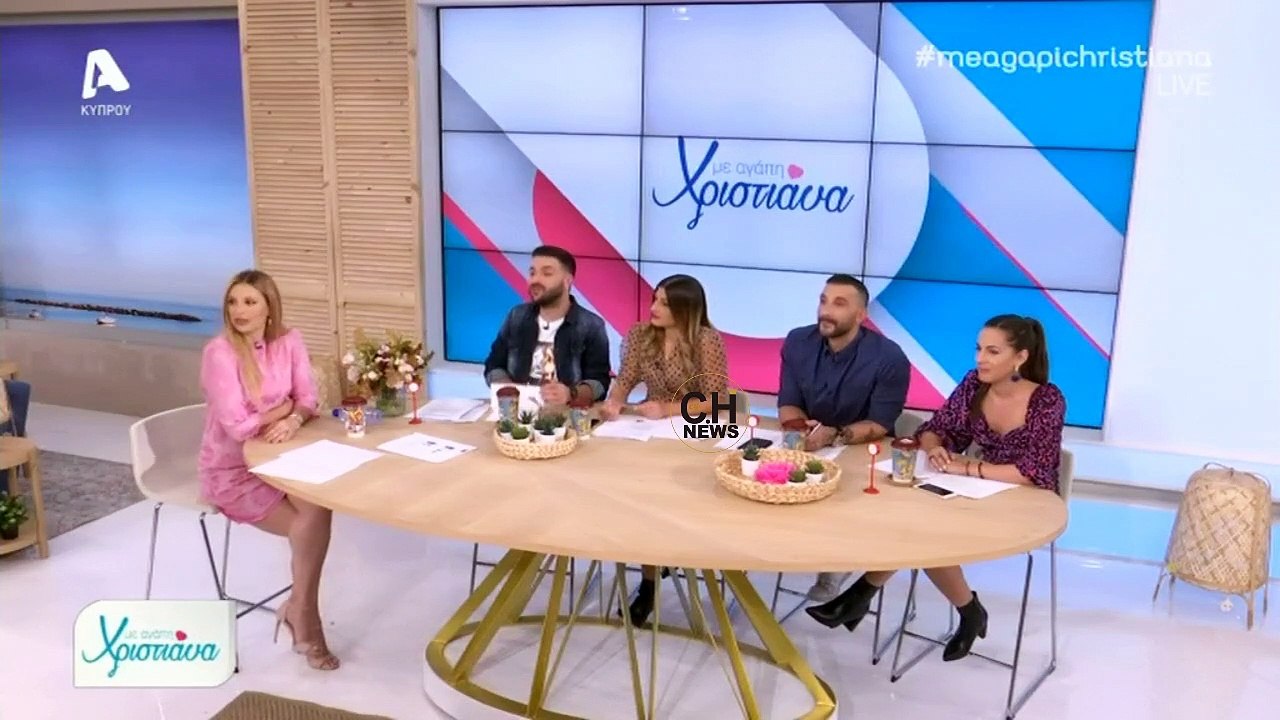 Η κίνηση του Alpha Κύπρου που εξέπληξε το Με αγάπη Χριστιάνα
