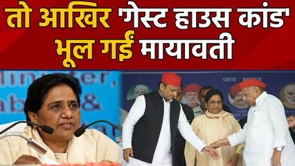 Guest house scandal: Mayawati ने Mulayam Singh के खिलाफ वापस लिया case। वनइंडिया हिंदी