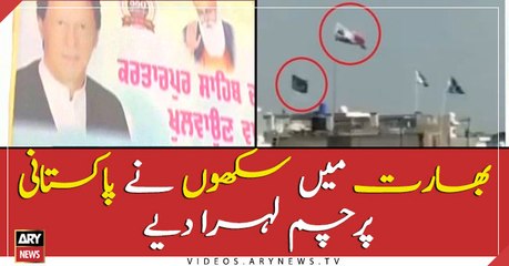Sikhs raise Pakistani flags in India