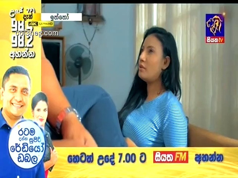 ITO07112019
