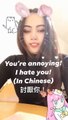 How do you say _I hate you_ in Chinese_