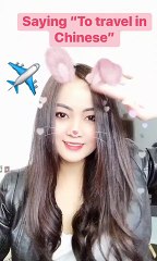 Talk about travelling in Chinese