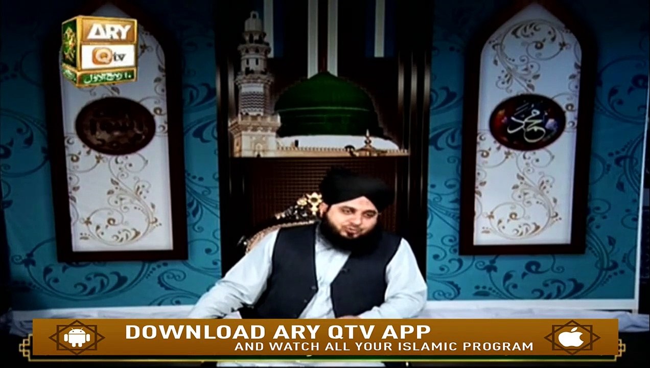 Rehmatulil Aalameen - 7th November 2019 - ARY Qtv
