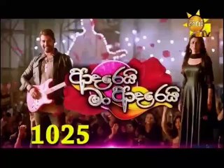 Adarei Man Adarei 07 Nov 2019