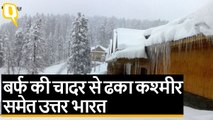 Kashmir से Himachal तक पहाड़ों पर भारी बर्फबारी