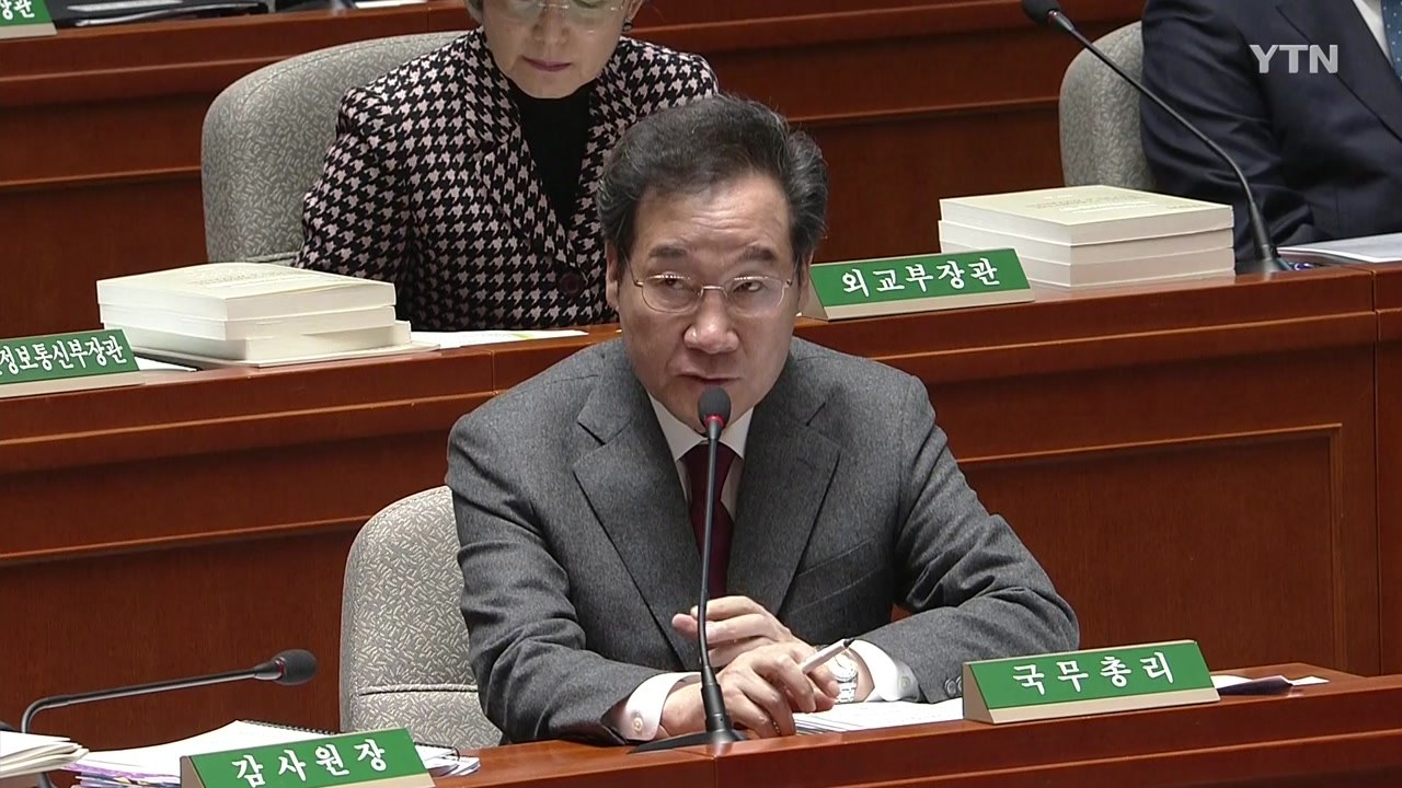 이낙연 총리 "강기정, 감정 절제 못해...송구" / YTN