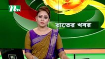NTV Rater Khobor | 07 November 2019