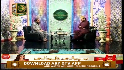 Seerat e Rasool e Arabi - 7th November 2019 - ARY Qtv