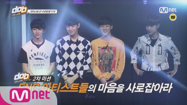 [d.o.b] dance or band 4회 예고