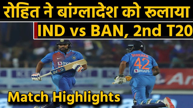 India vs Bangladesh, 2nd T20I : Rohit Sharma heroics propel India to series levelling|वनइंडिया हिंदी