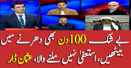 We are supporting march participants from day first: Usman Dar