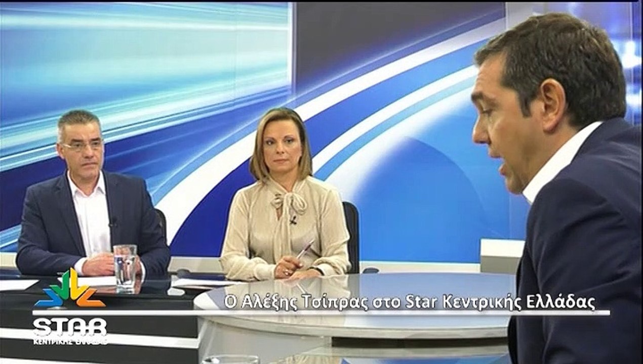 Ο Αλέξης Τσίπρας στο STAR Κεντρικής Ελλάδας