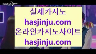 분석  ゼ 파빌리온      hasjinju.com   파빌리온   카지노사이트  ゼ  분석