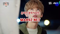 온라인경마사이트 MA^892^NET 온라인경마 검빛경마 인터넷경마사이트