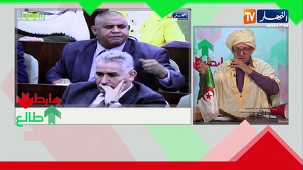طالع هابط: الشيخ النوي.. الجيش جاء من الشعب وتاع الشعب.. تحية خاصة ليكم