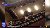 [이 시각 세계] 英 런던 극장 천장 붕괴…'관객 긴급 대피'