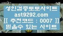 더킹카지노 ネ 플레이텍게임 ]] hasjinju.com [[ 플레이텍게임 | 해외카지노 ネ 더킹카지노