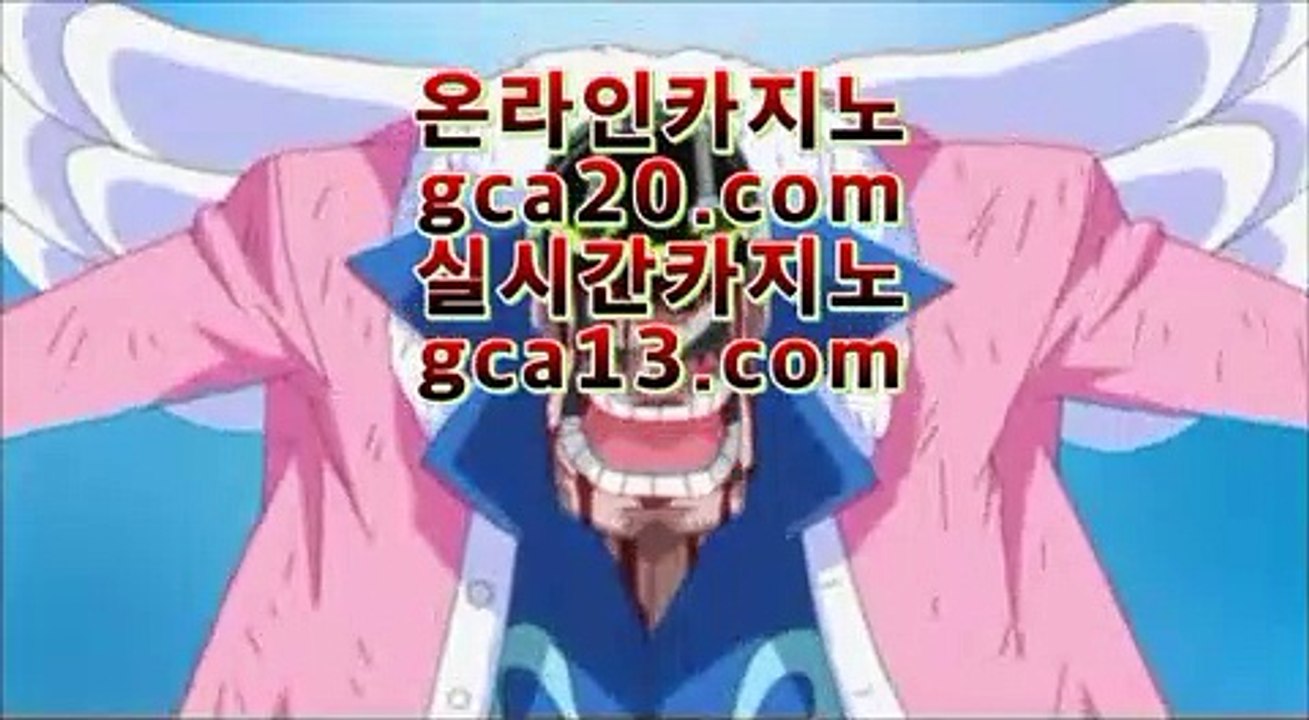 C.O.D카지노  ;;@@;; ✅카지노추천 - ( ↘【 jasjinju.blogspot.com 】↘) -바카라사이트 실제카지노 실시간카지노✅ ;;@@;;  C.O.D카지노
