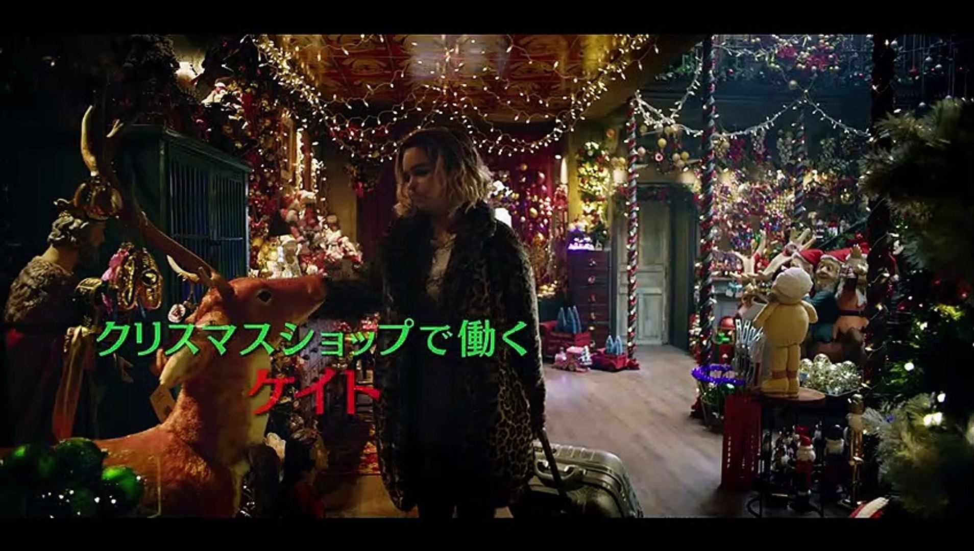 映画 ラスト クリスマス 日本版予告編 動画 Dailymotion