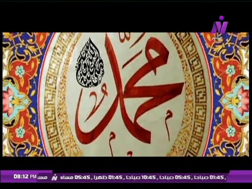 عشانك ياقمر مع الاعلاميه سماح عبد الرحمن | المــولد النبوى_