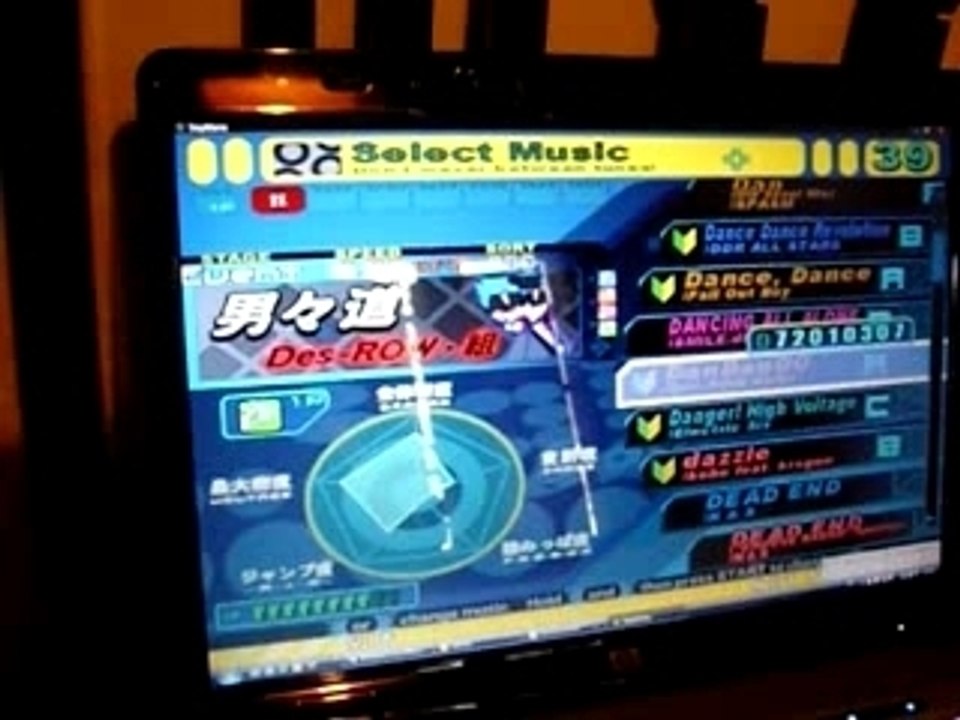 DDR - Dan Dan Do