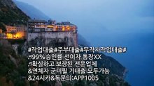#무직자대출#연체자대출#작업대출 작업대출 확실한곳 카톡문의:APP1005