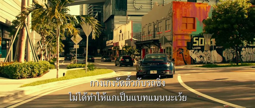 หนัง Bad Boys For Life - Bad Boys 3