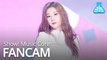 [예능연구소 직캠] ITZY - DALLA DALLA (CHAERYEONG), 있지 - 달라달라 (채령) @Show! Music Core 20190302